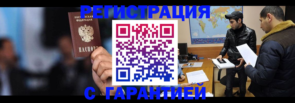 форма 3 в Калининградской области